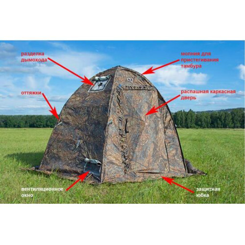 Универсальная палатка Берег УП-1 мини
