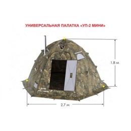 Универсальная палатка Берег УП-2 мини