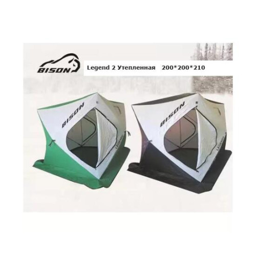 Палатка рыболовная Bison Legend 2 трехслойная (Куб 200см*200см*210см), бело/черная