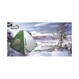Палатка рыболовная Bison Next 4 (250см*250см*190см)