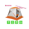 Утепленная палатка Лотос Куб 3 Классик С9Т (Оранжевый)
