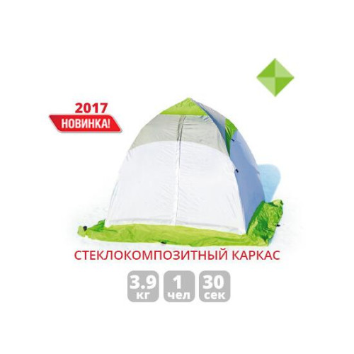 Палатка Лотос 1С