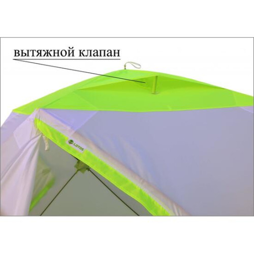 Зимняя палатка Лотос Куб 3 Классик С9 (Салатовый)