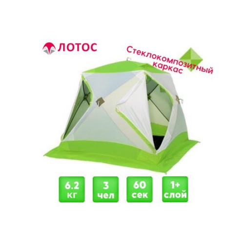 Зимняя палатка Лотос Куб 3 Классик С9 (Салатовый)