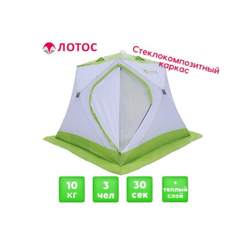 Утепленная палатка Лотос Куб 3 Классик С9Т (Салатовый)