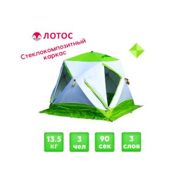 Утепленная зимняя палатка Лотос Куб 3 Классик Термо (Салатовый)