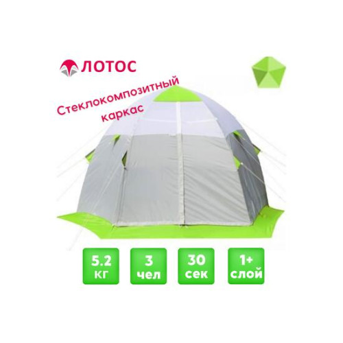 Зимняя палатка Лотос 3С (Салатовый)