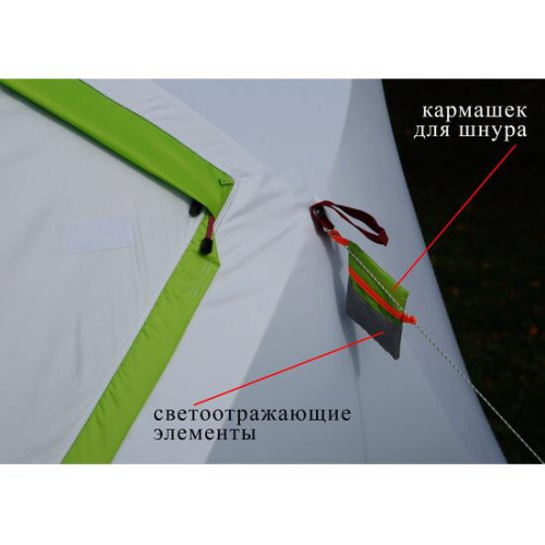 Утепленная зимняя палатка Лотос Куб 4 Компакт Термо (Салатовый)