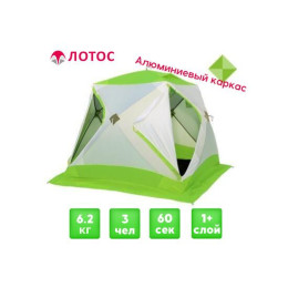 Зимняя палатка Лотос Куб 3 Классик С9 (2022) (210х210/180 см)