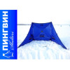 Зимнее укрытие для рыбака Пингвин Крыло Комфорт 175*525 (синий)