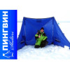 Зимнее укрытие для рыбака Пингвин Крыло Комфорт 175*525 (синий)