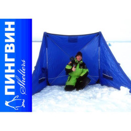 Зимнее укрытие для рыбака Пингвин Крыло Комфорт 175*525 (синий)