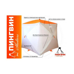 Зимняя палатка Пингвин Mr. Fisher 170 (Мистер Фишер) (1-сл)