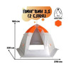 Зимняя палатка Пингвин 3.5 (двухслойная)