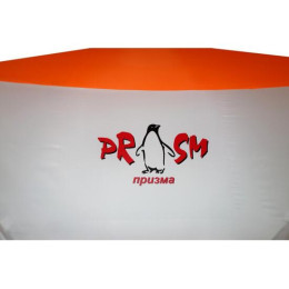 Зимняя палатка Призма new (двухслойная)