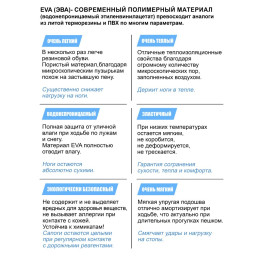 Сапоги зим. Norfin STEP LIGHT с манж. черн. EVA р.44