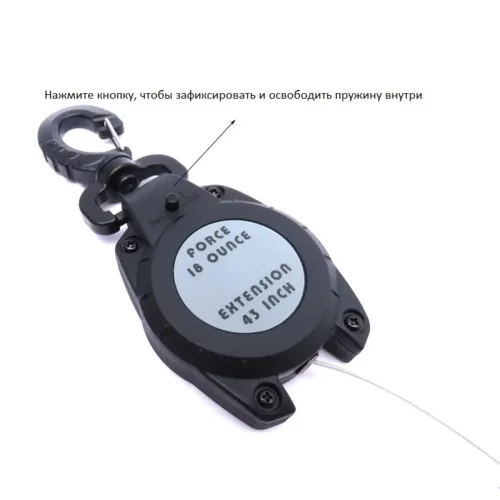 Ретрактор BCD