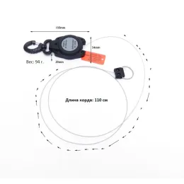 Ретрактор BCD