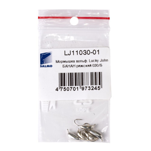 Мормышка вольф. Lucky John БАНАН рижский 030мм/S