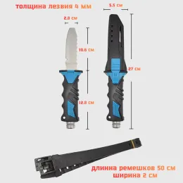 Водолазный нож тупой конец